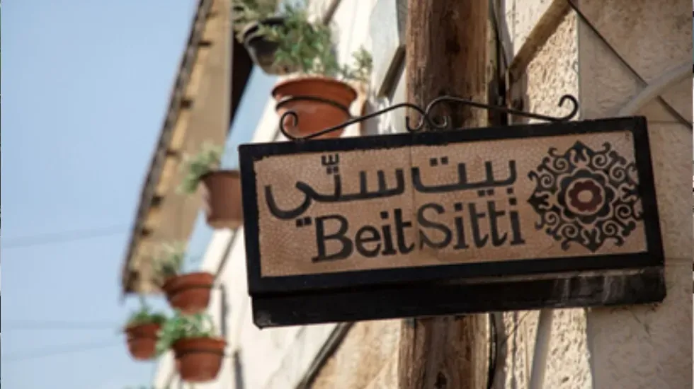 Beit Sitti Restaurant in Amman