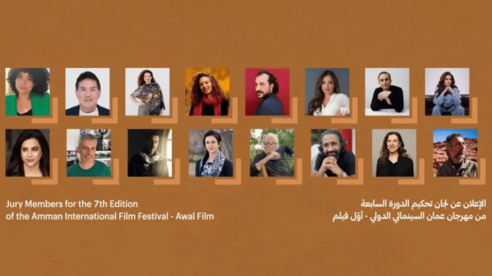 amman film festival jury