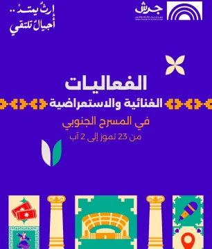 jerash festival 2026