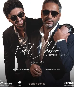 Fadhel Chaker Live