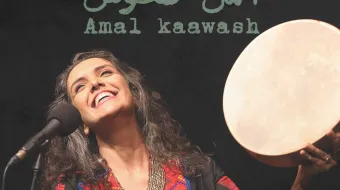 amal shams theater palestine jordan