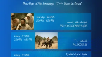 event c space wujud jordan