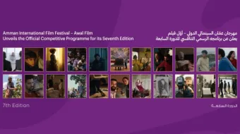 film festival